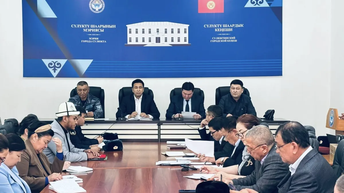 СҮЛҮКТҮ ШААРЫНДА КООРДИНАЦИЯЛЫК КЕҢЕШМЕНИН ЖЫЙЫНЫ ӨТКӨРҮЛДҮ